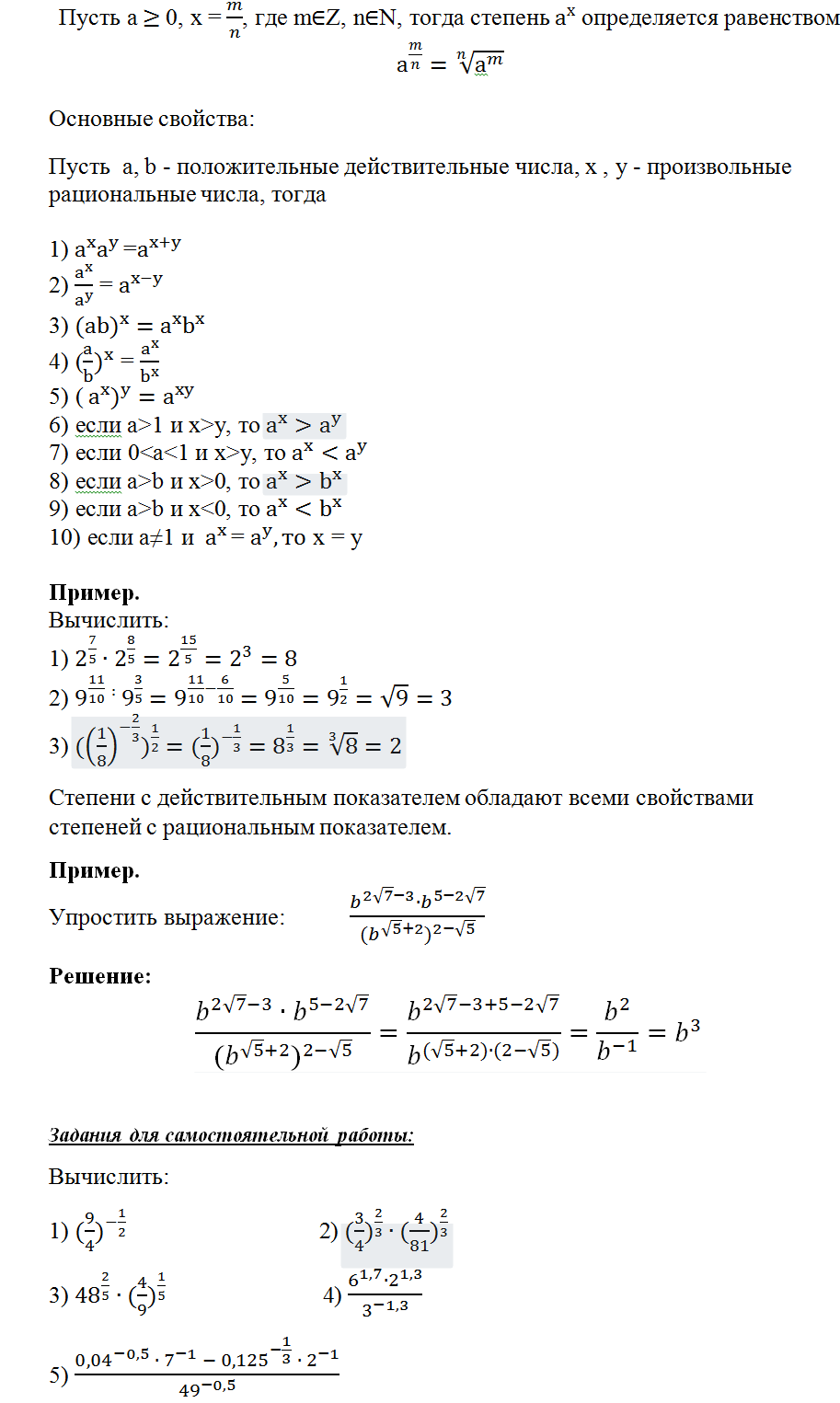 картинка